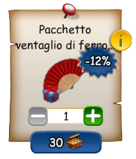 pacchetto ventaglio.png