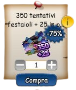 shop350.png